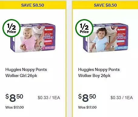 要不是Huggies澳洲工厂突然关闭，我可能永远也不知道这些便宜好用的婴儿用品！ - 4