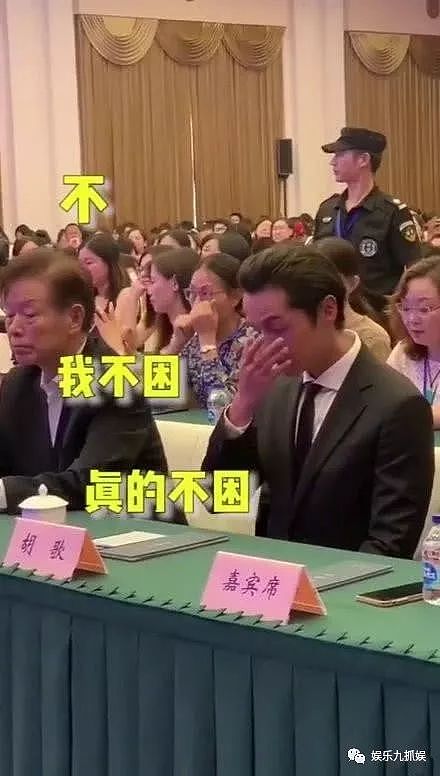 胡歌台下打瞌睡被抓包，网友：像极了上课的我，得知原因被怒赞（组图） - 2