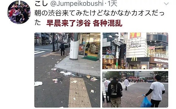 涩谷便利店惊现老鼠窝，花火大会垃圾遍地，日本如今的卫生真的没救了吗？（组图） - 10