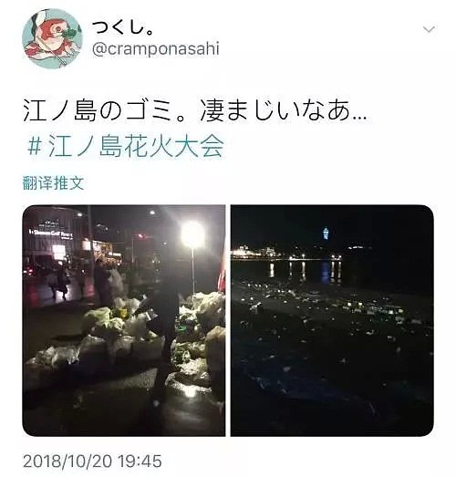 涩谷便利店惊现老鼠窝，花火大会垃圾遍地，日本如今的卫生真的没救了吗？（组图） - 19