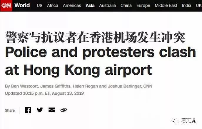 环球记者被香港暴徒围攻：在香港事件中，媒体到底扮演着什么角色？（组图） - 14