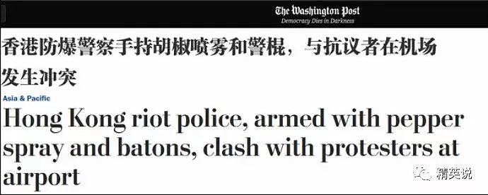 环球记者被香港暴徒围攻：在香港事件中，媒体到底扮演着什么角色？（组图） - 15
