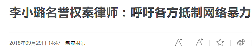 李小璐复出为新剧卖力吆喝，贾乃亮暗示单身，网友态度令人唏嘘 （组图） - 13