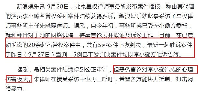 李小璐复出为新剧卖力吆喝，贾乃亮暗示单身，网友态度令人唏嘘 （组图） - 15