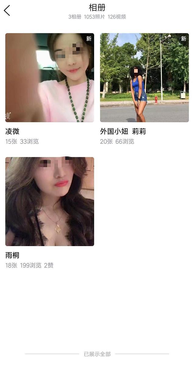 男子在色情网站找了个女孩，约好800元睡一次，到房间却被吓一跳 女子：我不好看吗？