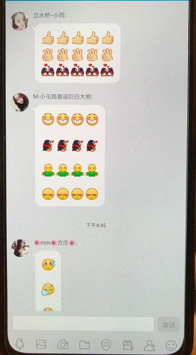 男子在色情网站找了个女孩，约好800元睡一次，到房间却被吓一跳 女子：我不好看吗？