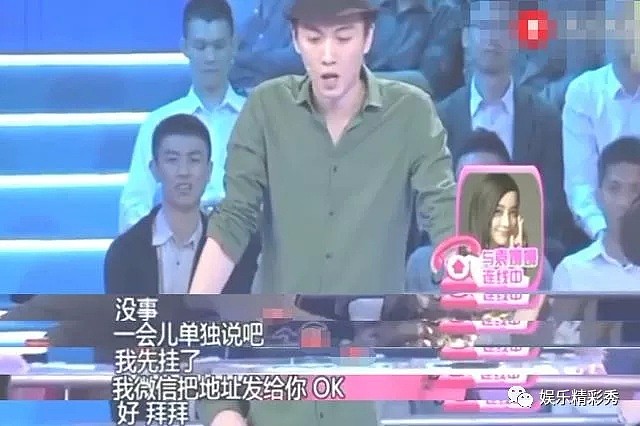 李湘不满赵丽颖插话，当众发飙斥责，赵丽颖一句话暴露教养！（组图） - 17