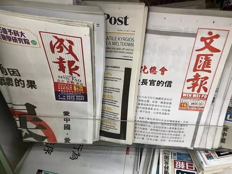 “一个香港市民”李嘉诚终于发声！港独头目却说：你们先闹着，我去美国上学了（组图） - 1