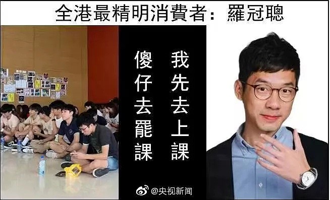 “一个香港市民”李嘉诚终于发声！港独头目却说：你们先闹着，我去美国上学了（组图） - 7