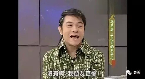 出道19年0黑料，冻龄似20的天后，凭什么多次退圈还能人气爆棚？（组图） - 12