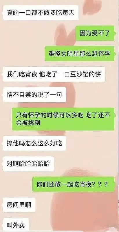 网曝赵丽颖冯绍峰将在巴厘岛补办婚礼 定于女方生日10月16日 （视频/组图） - 5