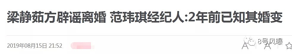 梁静茹离婚了？！富商老公婚内劈腿，9年婚姻疑是骗局？（组图） - 30