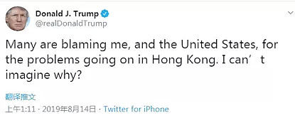 一会点赞一会施压，特朗普就香港事务的表态“翻烧饼”！华春莹回复：请你说到做到！（组图） - 5