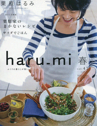 10年独创4000份菜谱，她是日本家庭主妇却火遍世界：我64岁，日子像诗，超级幸福（组图） - 7