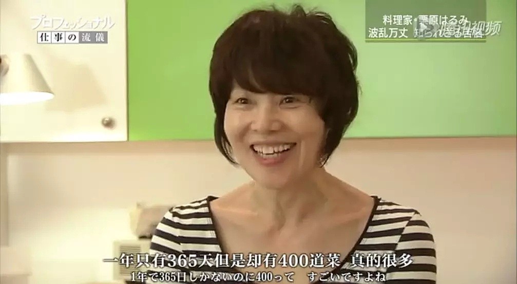10年独创4000份菜谱，她是日本家庭主妇却火遍世界：我64岁，日子像诗，超级幸福（组图） - 17