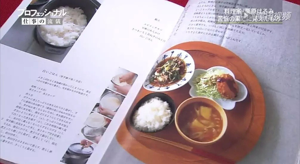 10年独创4000份菜谱，她是日本家庭主妇却火遍世界：我64岁，日子像诗，超级幸福（组图） - 21