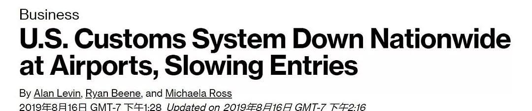 突发！美国海关电脑突然关闭，造成全美各地机场严重延误！现场一片混乱！（组图） - 3