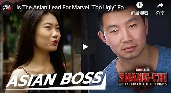 漫威首部华人男主角被中国网友认为“太丑” ！“超级英雄”本人精彩回怼（组图） - 2