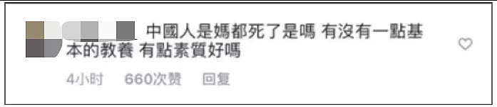 饭圈女孩手撕香港废青！14亿人都有一个爱豆，名字叫阿中！（组图） - 14