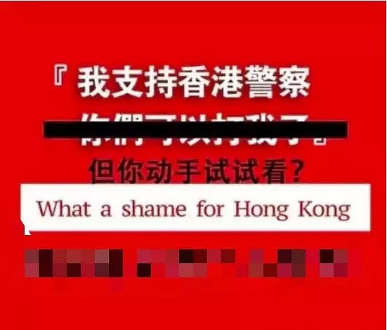 饭圈女孩手撕香港废青！14亿人都有一个爱豆，名字叫阿中！（组图） - 39