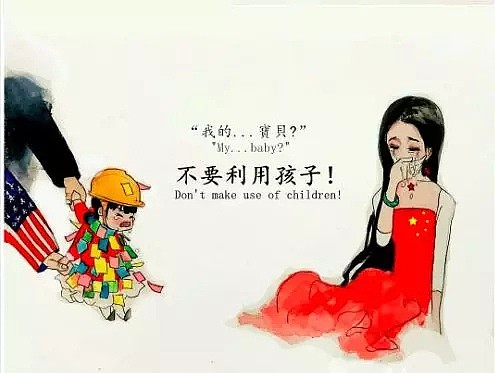 饭圈女孩手撕香港废青！14亿人都有一个爱豆，名字叫阿中！（组图） - 40