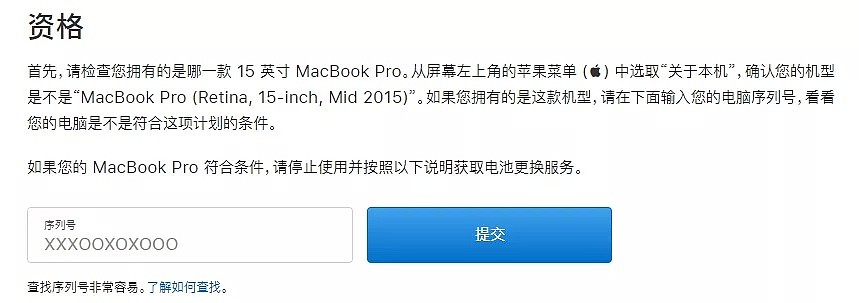 留学生们注意了！苹果这款设备被“禁飞”，有可能爆炸！（组图） - 13