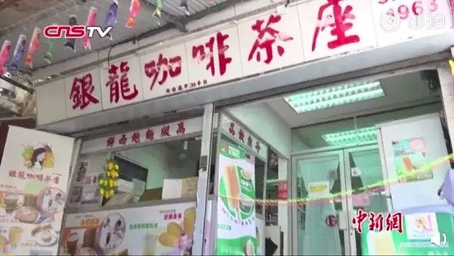 香港茶餐厅女老板因撑警被报复！网友：地址呢？我要去消费！（视频/组图） - 2