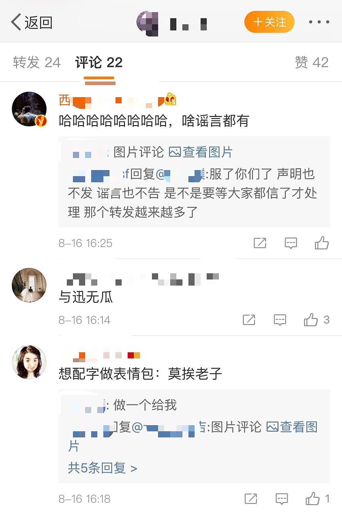 网曝周迅窦靖童即将领证登记结婚 工作人员回应：黑人问号脸？