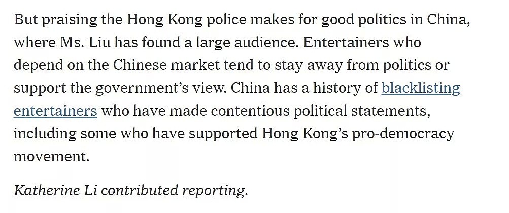 因支持香港警察，刘亦菲《花木兰》被外网极端分子抵制（组图） - 20