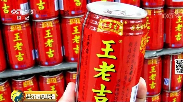 凉茶双雄5年恩怨，剧情反转，14亿赔偿缩水至100万！ - 1