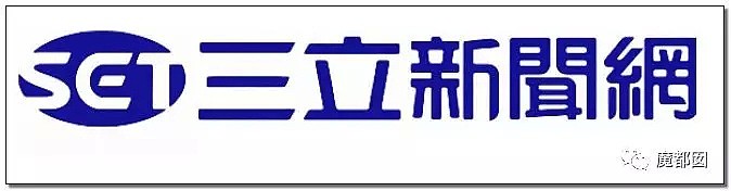 激动流泪！共青团中央发声！帝吧前辈身中暗算奋勇让红旗飘扬！（组图） - 22