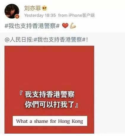 美国选美冠军怒怼希拉里：香港是中国的！台湾新疆西藏也是！（组图） - 8