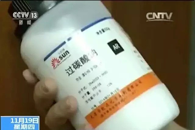 活鱼竟致癌？它26年前被澳洲列为毒药，现在却还活跃在中国！（组图） - 34