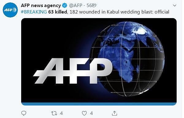 喀布尔婚礼爆炸事件：已致63人死亡、182人受伤 （图） - 2