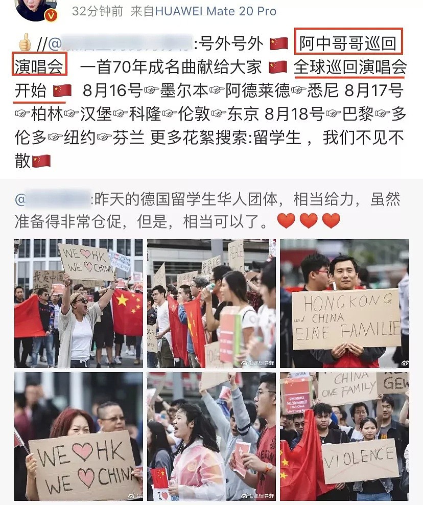 “如果你想飞，打断你的腿”！对垒港独，各地华人、留学生最热血应援（视频/组图） - 7