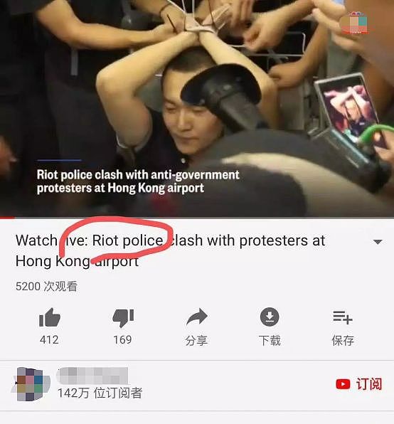 香港众多名人愤怒发声：不懂历史的人，根本不会懂中国！（视频/组图） - 7