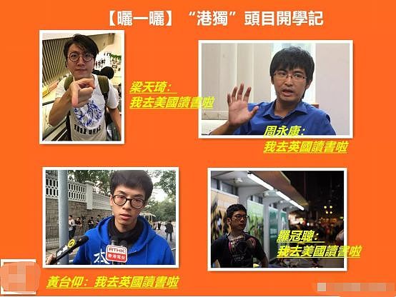 香港众多名人愤怒发声：不懂历史的人，根本不会懂中国！（视频/组图） - 16