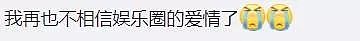 安宰贤狠心离婚具惠善，还在背后骂她？！“激情没了，过不下去了”（组图） - 21