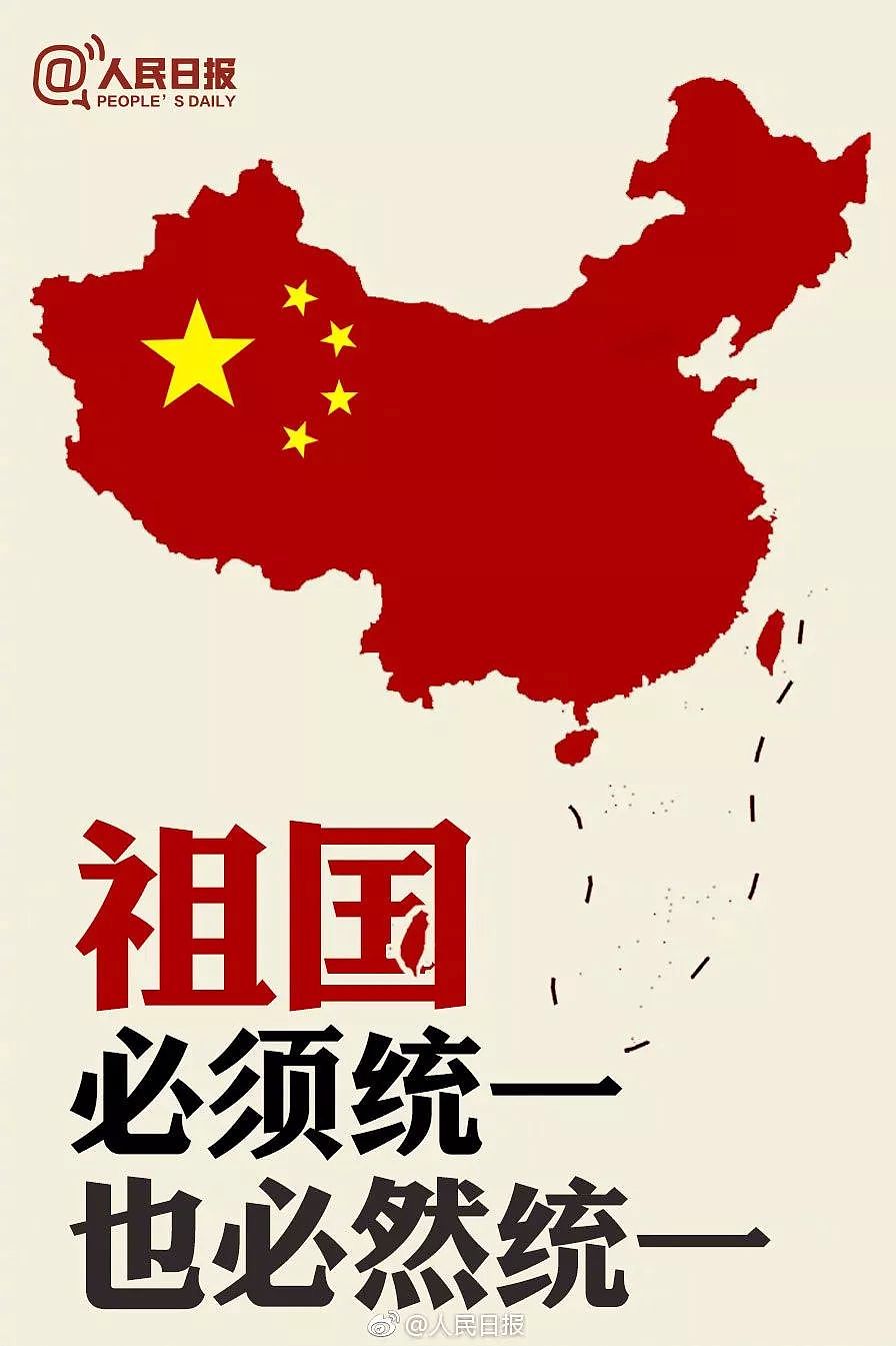 香港废青在日本集会游行，在日华人团结反击！扬国旗，唱国歌，声援祖国！给你们点赞！（组图） - 26