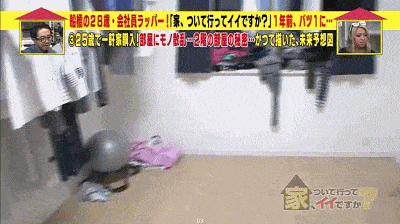 日本人租房子都能过一辈子，可他25岁买下一栋别墅，但一年后老婆孩子却跑了...（组图） - 18