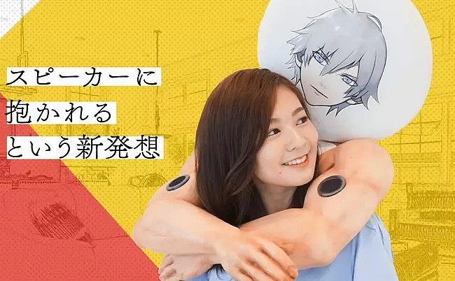 日本推出“新男友”，能抱抱哄人给足安全感，竟然还能干这些事...（组图） - 6