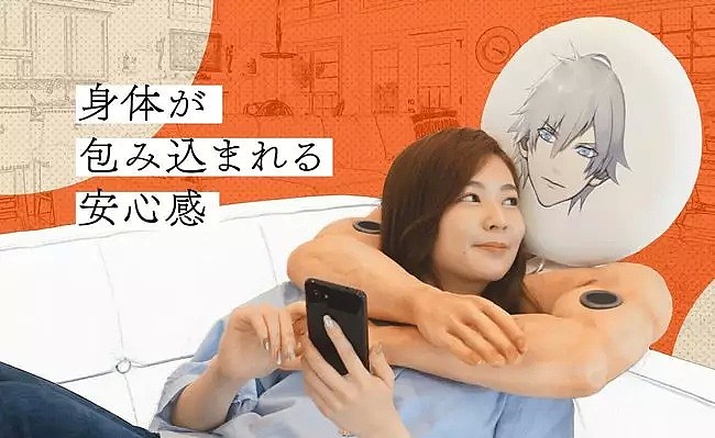 日本推出“新男友”，能抱抱哄人给足安全感，竟然还能干这些事...（组图） - 8