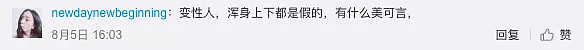 2万5千人签名要求下架，同性广告遭抵制后，可口可乐表示：我们绝不退让！（组图） - 16