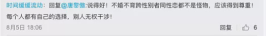 2万5千人签名要求下架，同性广告遭抵制后，可口可乐表示：我们绝不退让！（组图） - 21