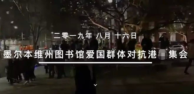 “冲鸭，留学生合唱团”！上万华人守护使领馆，而这只是开始！（组图） - 1