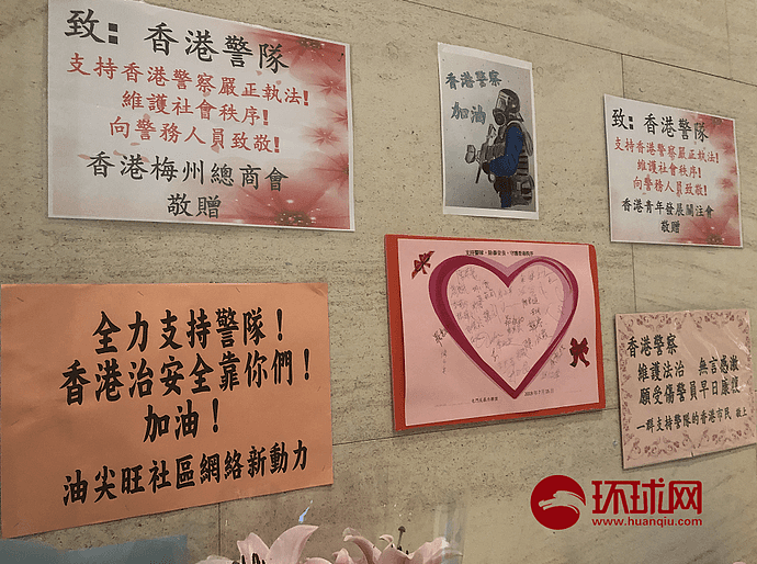 香港警察总部收到的来自市民的慰问信、卡片等。