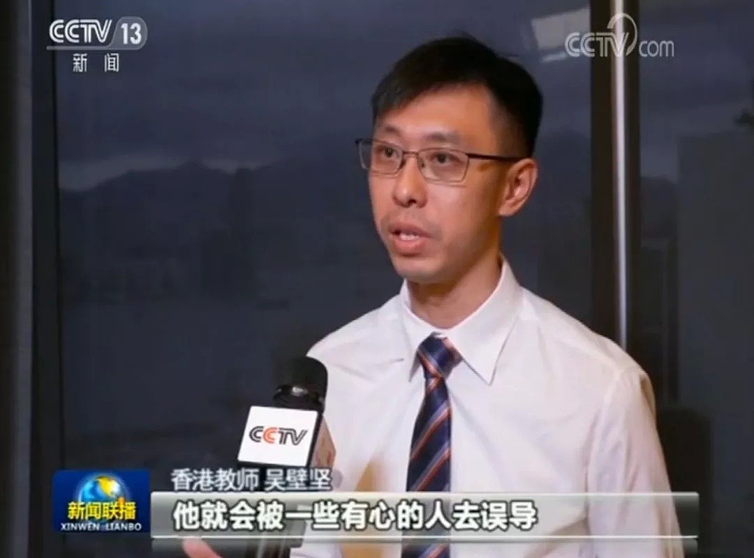 乱港分子再次侮辱中国国旗！香港8月18日发生了什么？（视频/组图） - 7