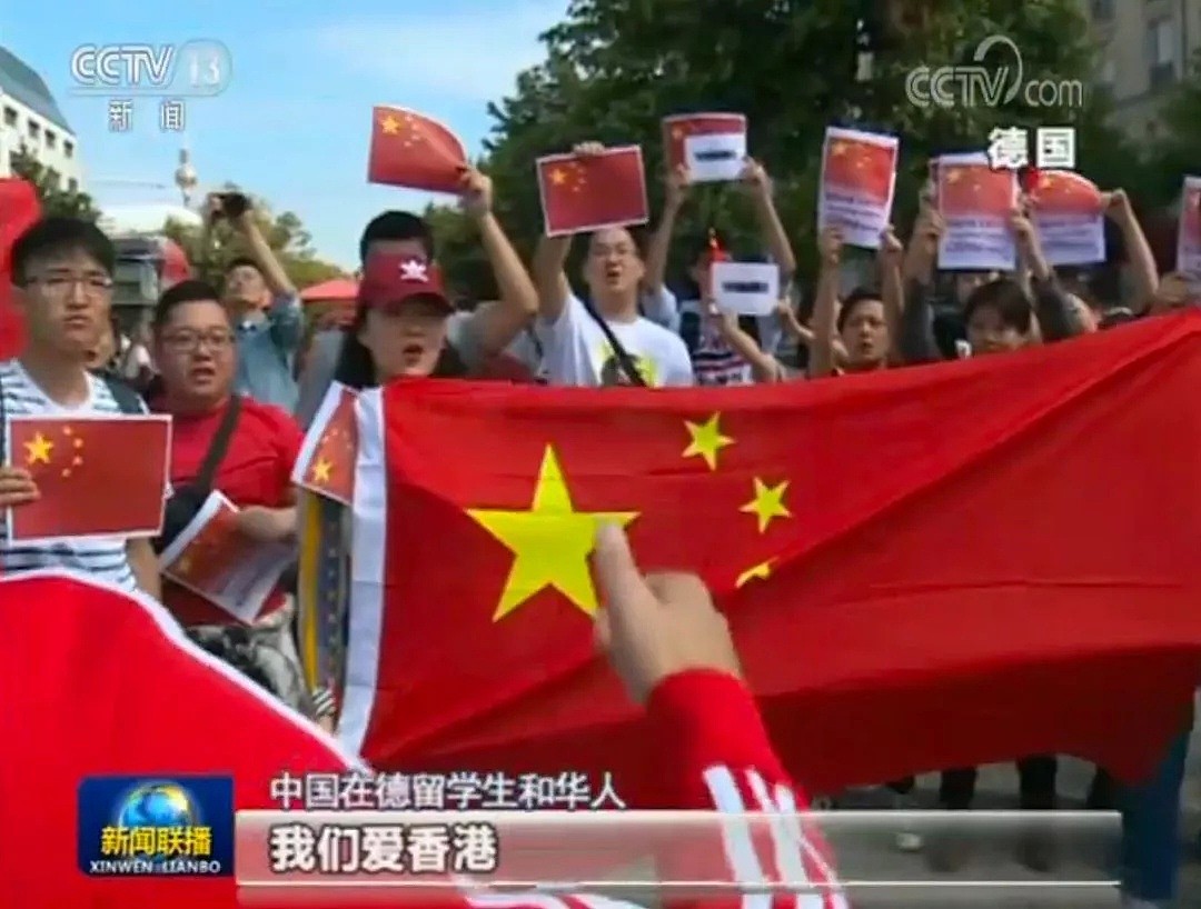 乱港分子再次侮辱中国国旗！香港8月18日发生了什么？（视频/组图） - 9