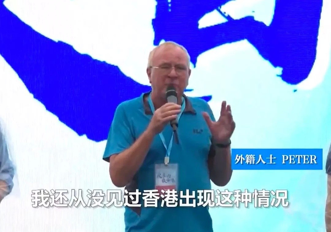 乱港分子再次侮辱中国国旗！香港8月18日发生了什么？（视频/组图） - 10