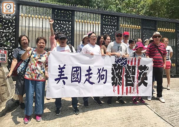 香港市民到黎智英住所外抗议。（图源：香港“东网”)